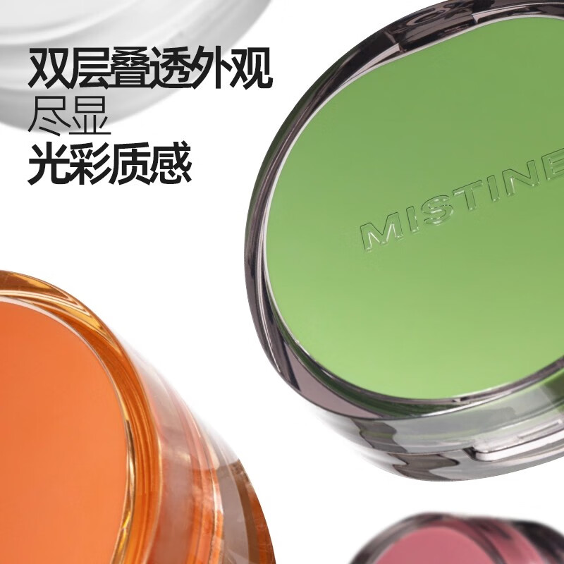 蜜丝婷（Mistine）暹罗气垫遮瑕隔离控油保湿持久生日礼物送女友 【一壳两芯】小粉盒-干皮款 LF110(S)-白皙中调