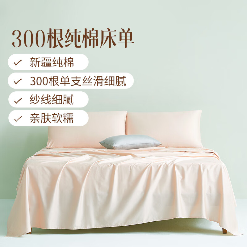 床单床笠历史价格查询方法|床单床笠价格历史