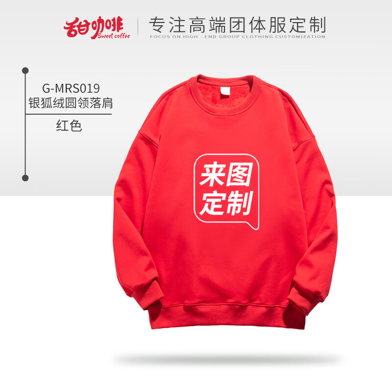 查男士卫衣价格走势App|男士卫衣价格走势