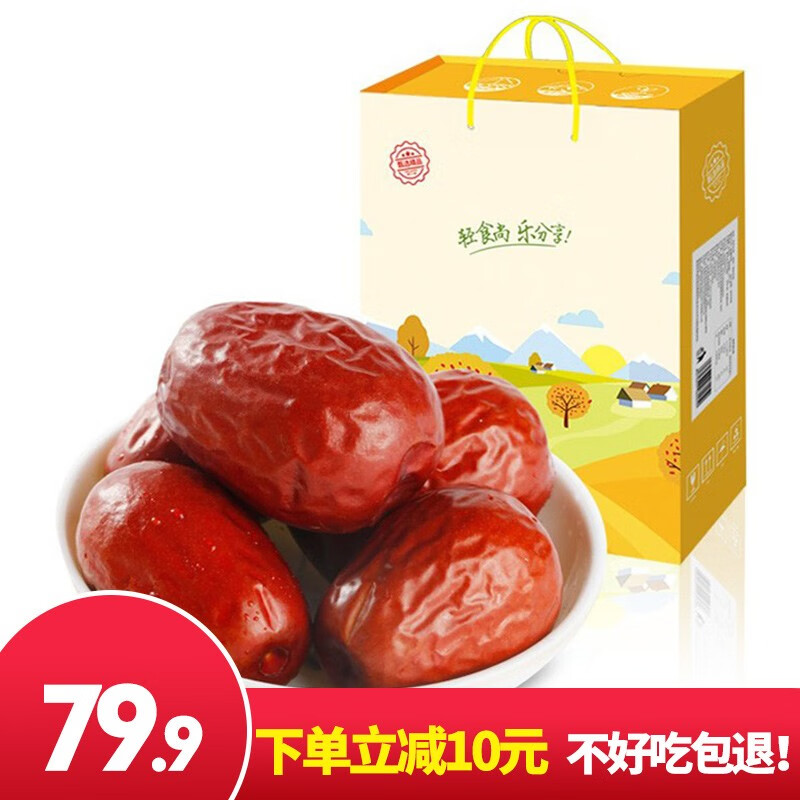 京东超市 2020-09-08 - 第23张 | 最新购物优惠券 京东超市 2020-09-08 - 第23张 | 最新购物优惠券