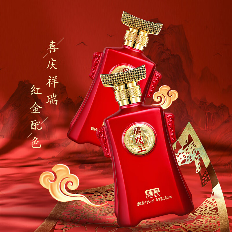 兰陵红兰陵王500ml*6优缺点评测评价