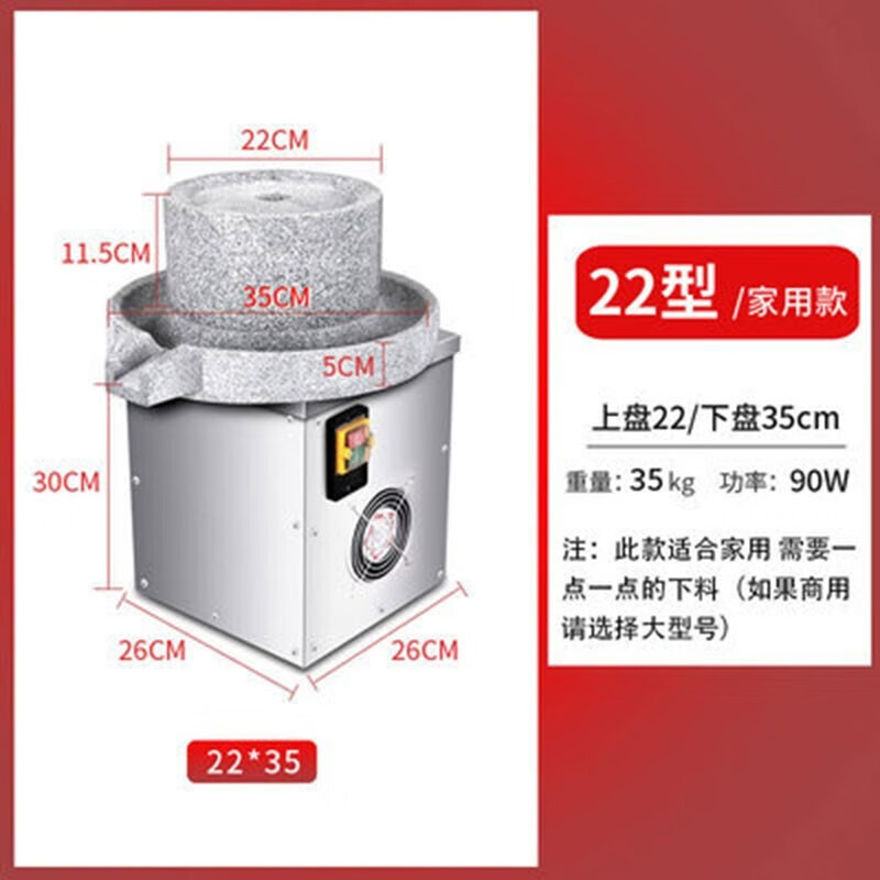 2026年豆腐机哪个牌子好？这5款口碑炸裂，值得家庭购买的热门选择-图片3