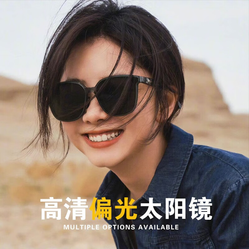 璞韵（PUYUN）偏光太阳镜墨镜男女士大框高清防紫外线学生司机开车眼镜明星同款 烟灰框-透明款（礼盒礼袋装）高性价比高么？