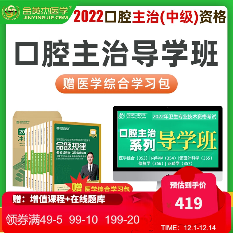 视频图书历史价格价格查询|视频图书价格走势图