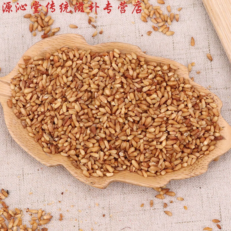 【官方旗舰】柏子仁柏子仁中药材柏子仁500克柏子仁粉炒柏子仁茶中药