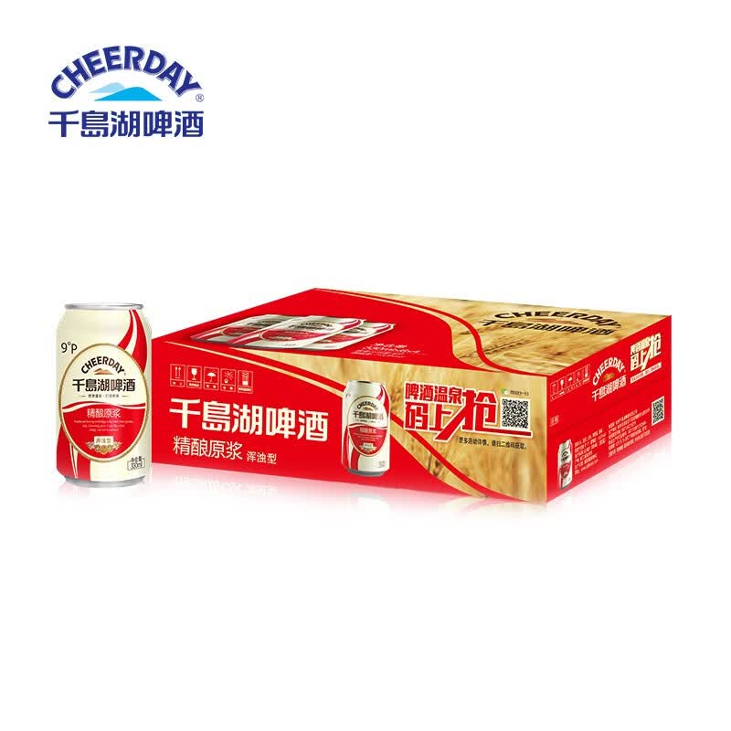 千島湖啤酒（CHEERDAY）千岛湖啤酒精酿原浆330ml*24听经典原浆啤酒罐装整箱  330mL 24罐