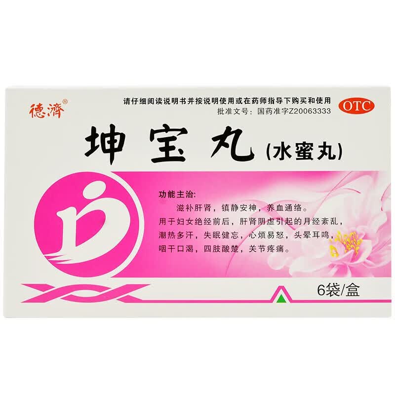 德济 坤宝丸 5g*6袋 滋补肝肾 用于妇女月经絮乱 潮热多汗 失眠健忘