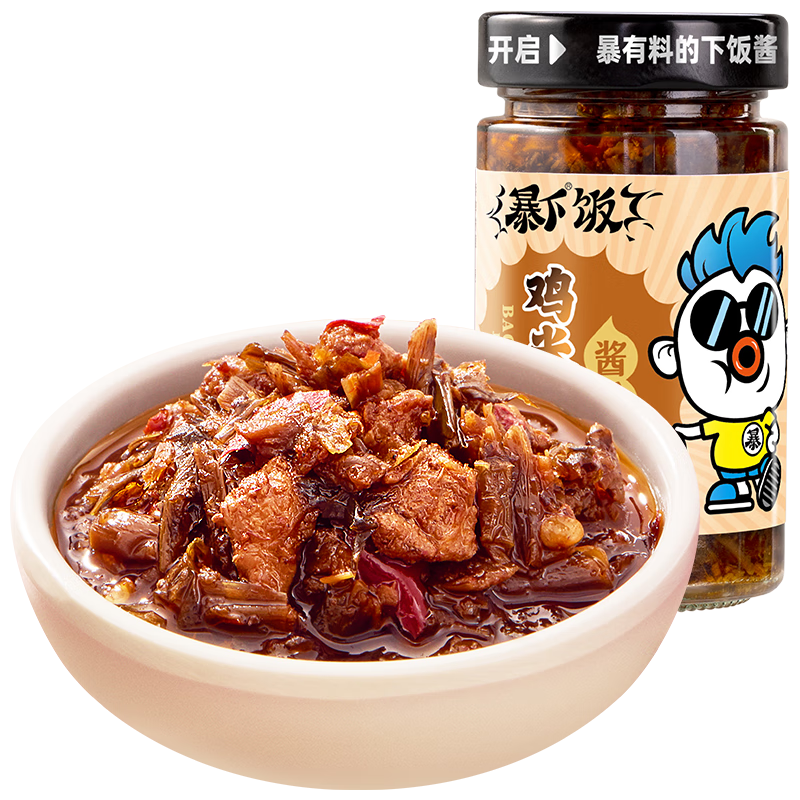  · ·ѿ 跹· ΢ 200g7.82Ԫ
