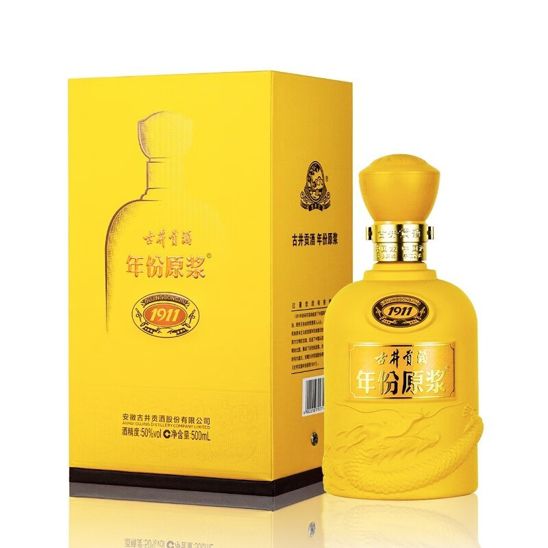 古井贡酒 年份原浆1911 50度浓香型高度数白酒 500ml*1