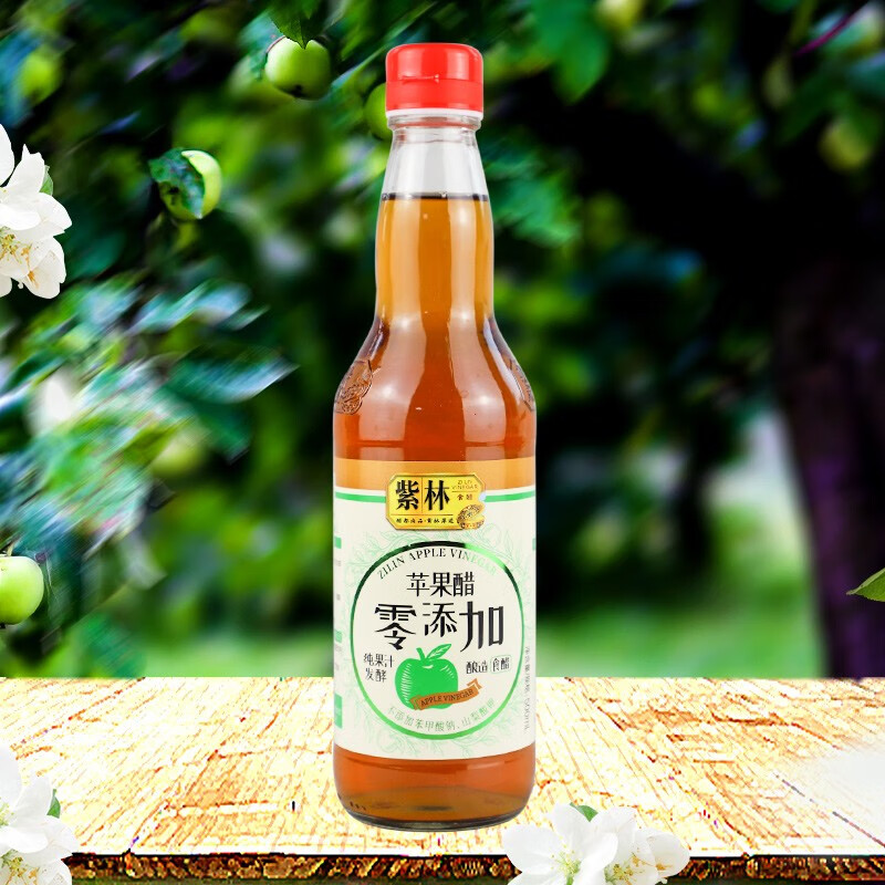 紫林 山西苹果醋500ml玻璃瓶发酵果醋食醋凉拌兑水喝调味品沙拉 1瓶