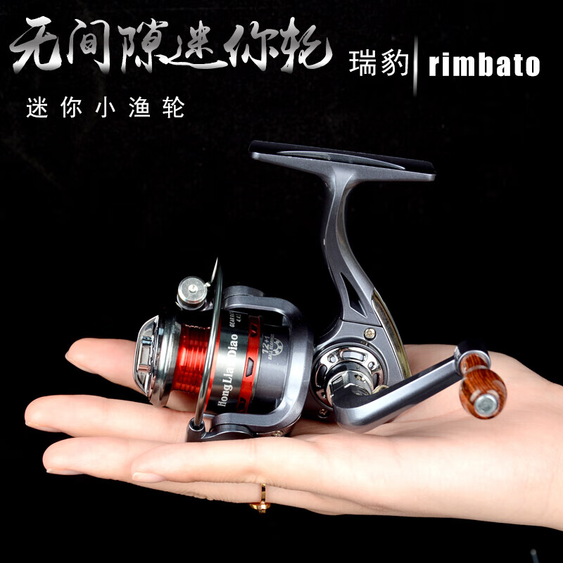 禧玛诺红狼王小型渔轮小鱼轮迷你鱼线轮同款小号纺车轮金属路亚马口矶钓鱼轮渔线轮金属头鱼轮 迷你金属头渔轮LK500型送50米鱼线 其他 左右手互换型