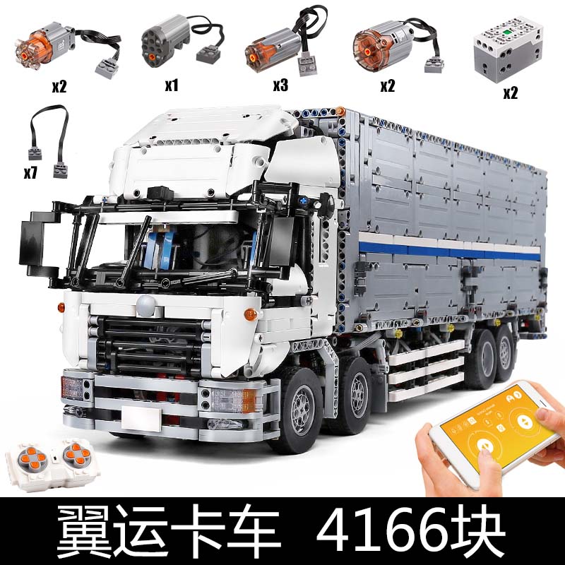 乐··高(lego)机械组工程车奔驰拖头货柜卡车气动牵引车积木拼装模型