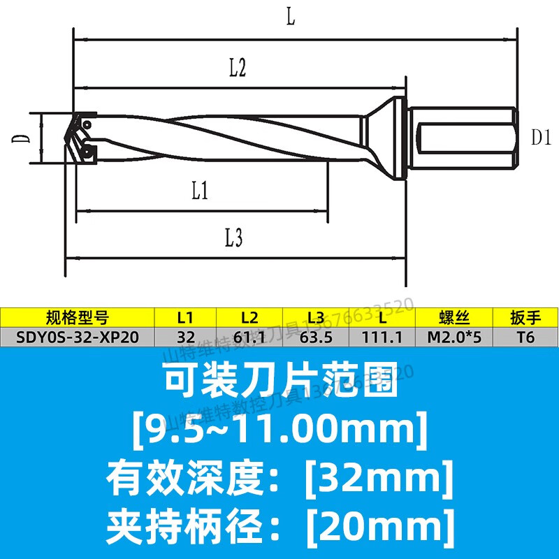 云启格定制加长超长铲钻刀杆 快速钻头 暴力钻 枪钻深孔钻头 皇冠钻