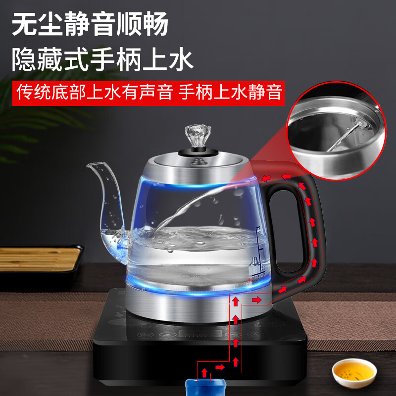 开品 煮茶器底部全自动上水感应续水电热烧水壶 办公室烧水壶恒温多档调节电水壶养生煮茶壶 1.5L 白色(蒸茶-煮茶-烧水)桶装水款