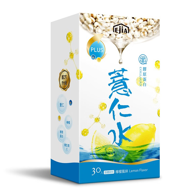 EJIA 台湾好手艺纤Q胶原蛋白薏仁水柠檬风味薏米粉冲泡式 30袋/盒