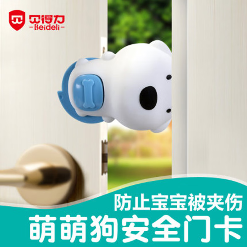 门夹儿童门挡宝宝防风安全门卡关门不响阻门固定器 【硅胶静音防夹手