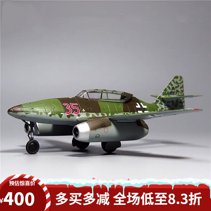 二战飞机模型1:72me262b战斗机模型合金仿真成品二战喷气式飞机