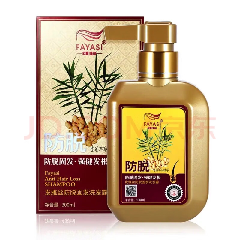 姜医生姜医生洗发水去屑止痒强韧洗发露健发霜去屑止痒控油洗发水 姜