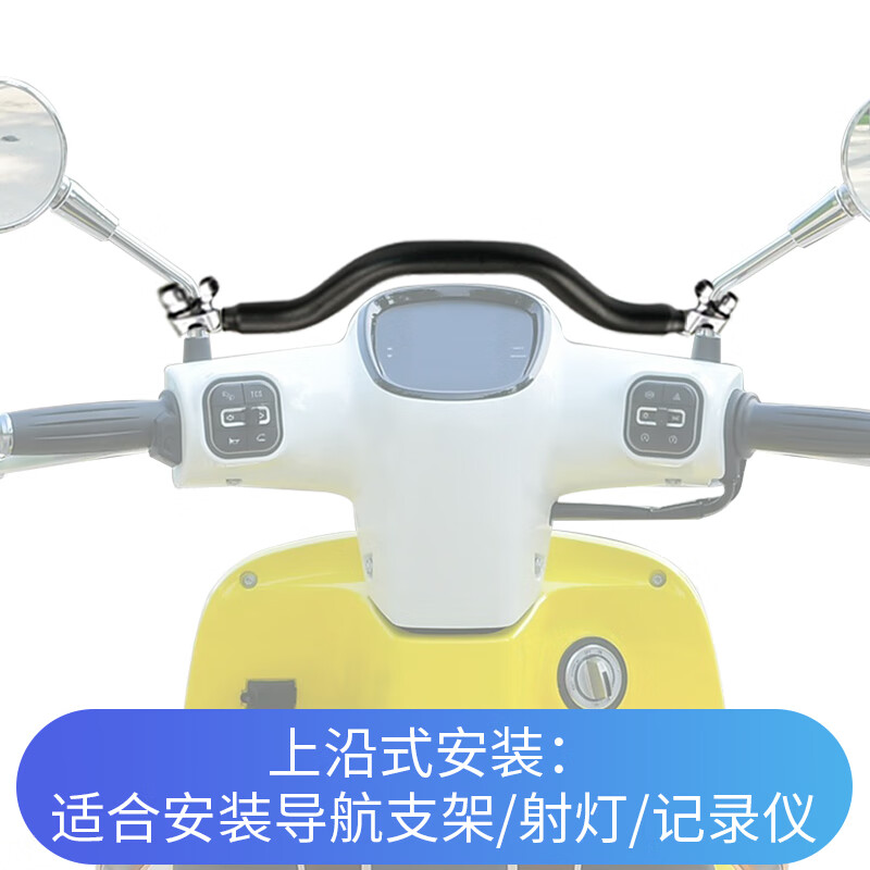 工馬25年南方飛戈150摩托改裝多功能橫桿扶手手機架射燈架兒童把手 黑色上沿支架 飛戈150專用