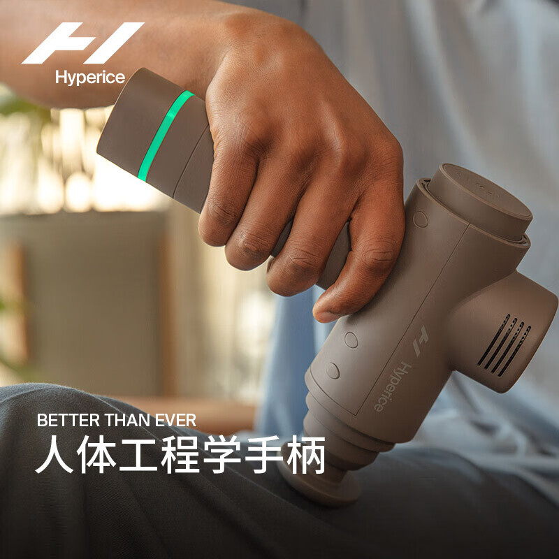 HYPERICE海博艾斯 Hypervolt 2.0筋膜枪按摩肌肉放松器按摩器【NBA同款】