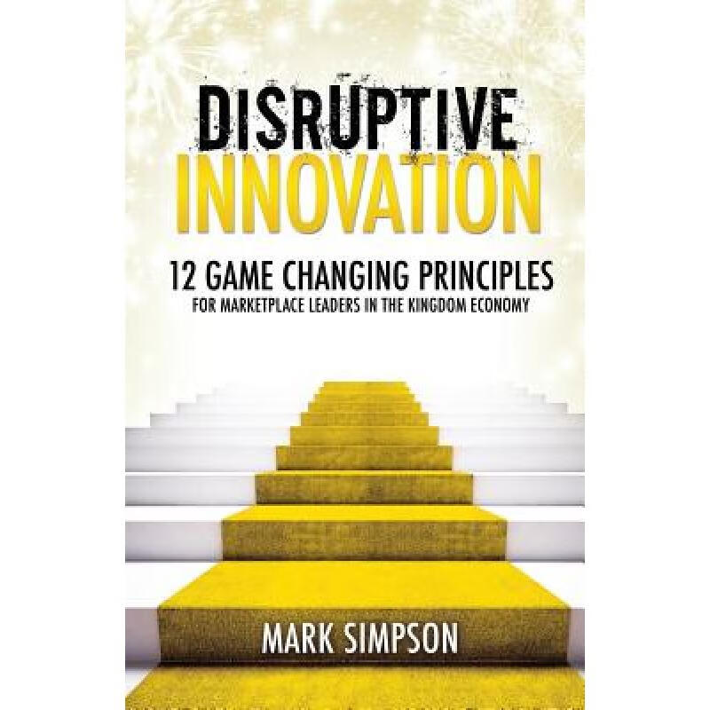 预订 Disruptive Innovation