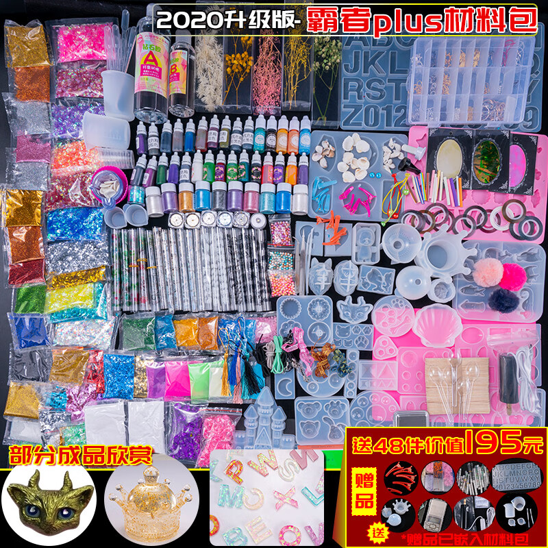 看京东饰品配件历史价格走势|饰品配件价格走势图