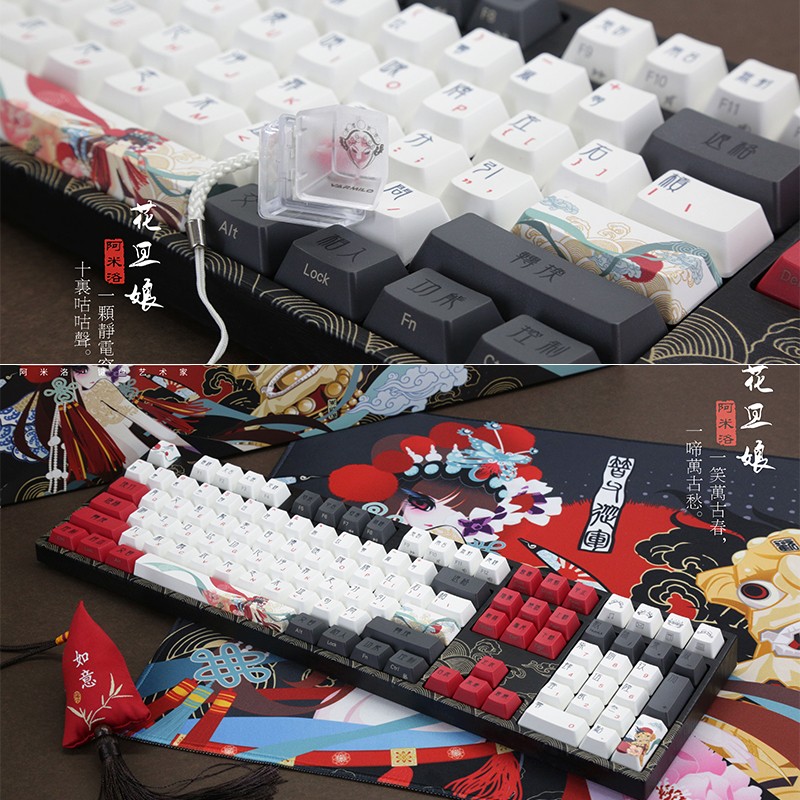 阿米洛（Varmilo）中国娘系列 阿米洛静电容V2机械键盘 办公键盘  年会奖品键盘 PBT键帽 花旦娘MA108键有线白灯 静电容V2樱花粉轴