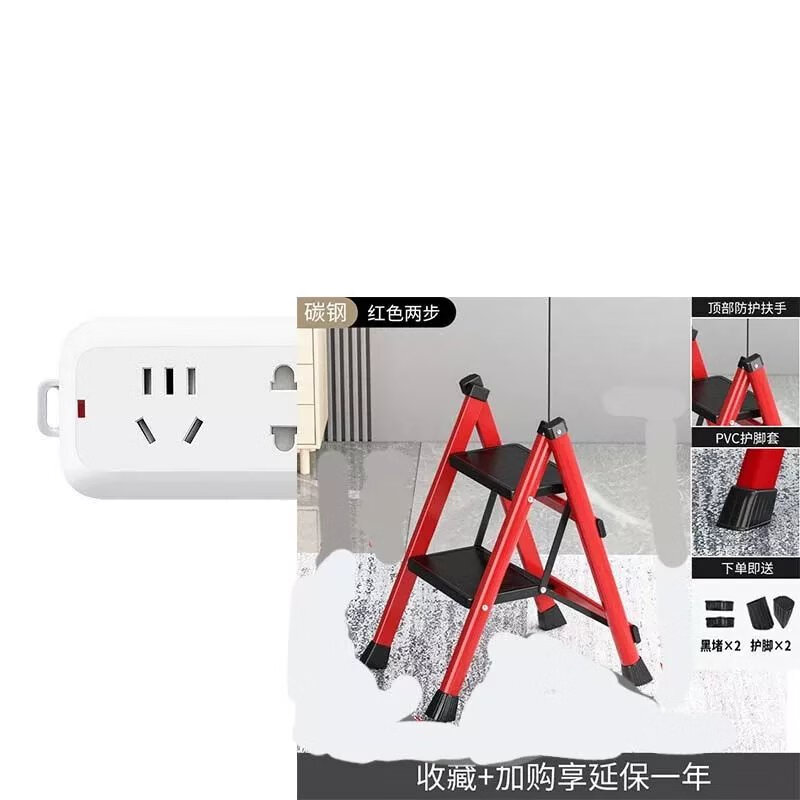 梯子家用折叠人字梯伸缩爬梯多功能加厚便携楼梯轻便登高步梯 加厚红色二 【0：59】