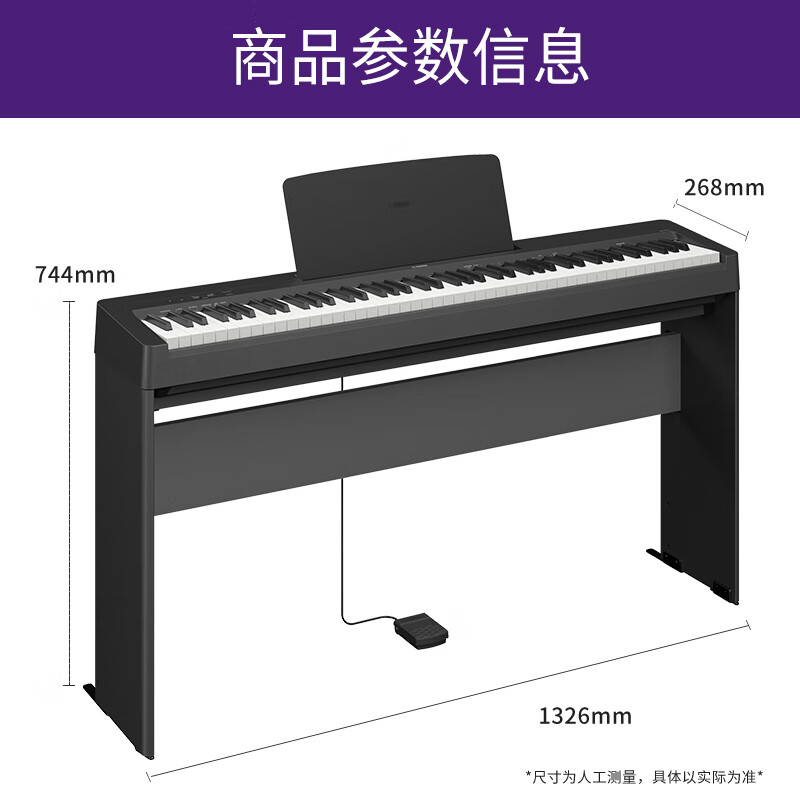 6款电钢琴对比评测轻松选对型号，买琴省心不踩坑-图片1