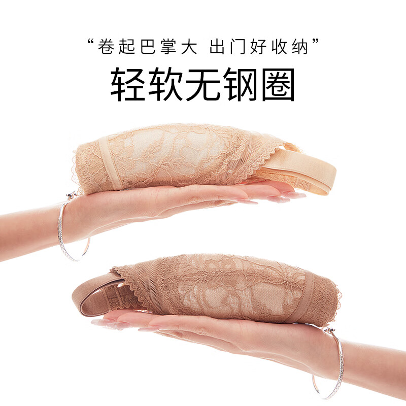 千奈美调整型侧比无胶骨薄款无钢圈收副乳防下垂大胸显小文胸罩 茶驼色 80C