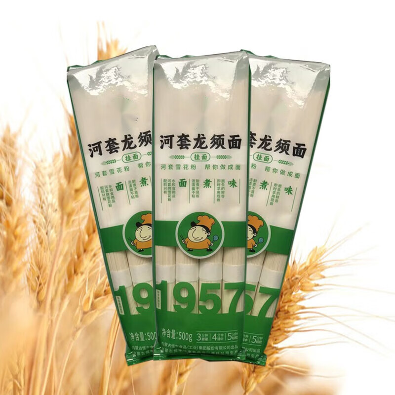 欧贤禾河套龙须面细面筋道好面挂面条舌尖上好面 儿童月子细面500g