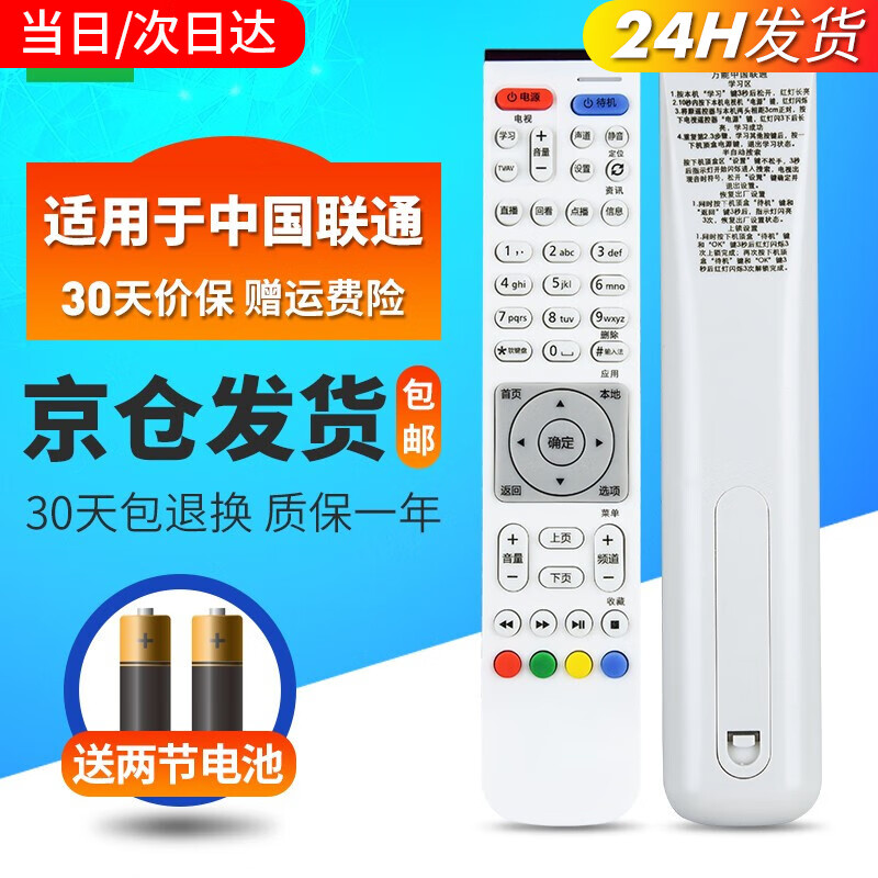 看京东智能家居历史价格走势|智能家居价格历史