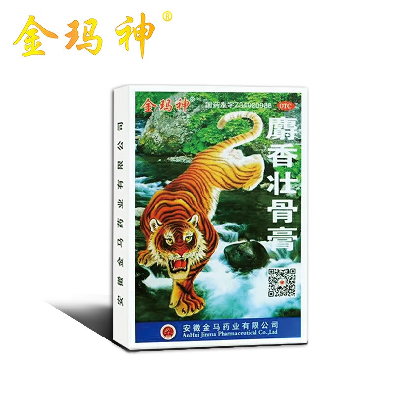 风湿骨外伤用药推荐：金玛神麝香壮骨膏价格走势及销量分析