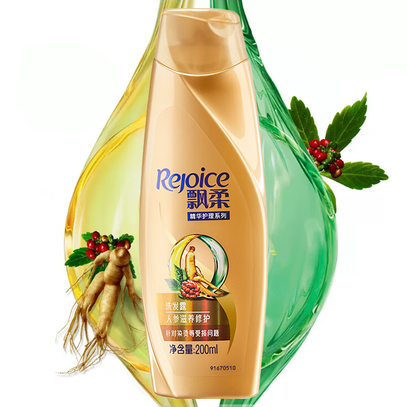 飘柔精油润养柔顺洗发露男女改善干枯毛躁发质焗油洗发水 人参滋养