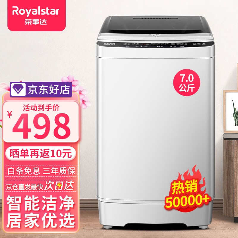 京东数码家电 2022-04-07 - 第8张 | 最新购物优惠券 京东数码家电 2022-04-07 - 第8张 | 最新购物优惠券