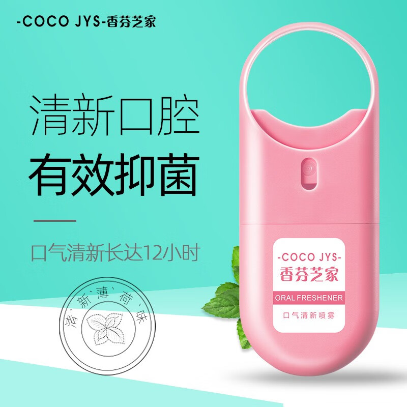 京东超市 2020-10-25 - 第22张  | 最新购物优惠券