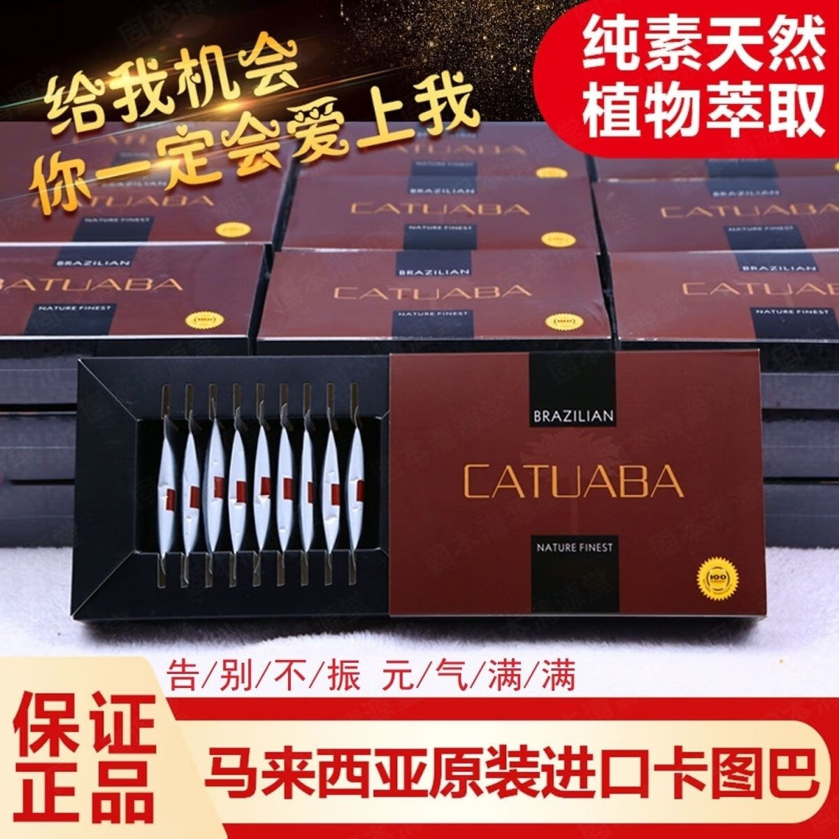 香港直邮原装进口马来西亚卡图巴一盒9包 1盒实惠装