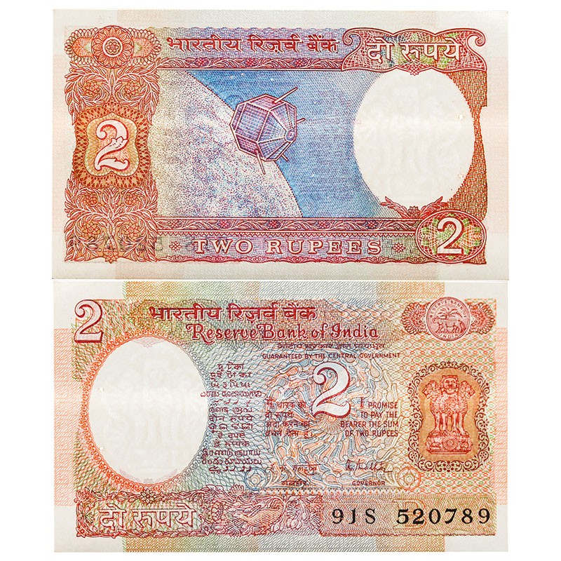 金永恒   外国纸币   外国纸币收藏  印度纸币 2卢比单张(有针眼)