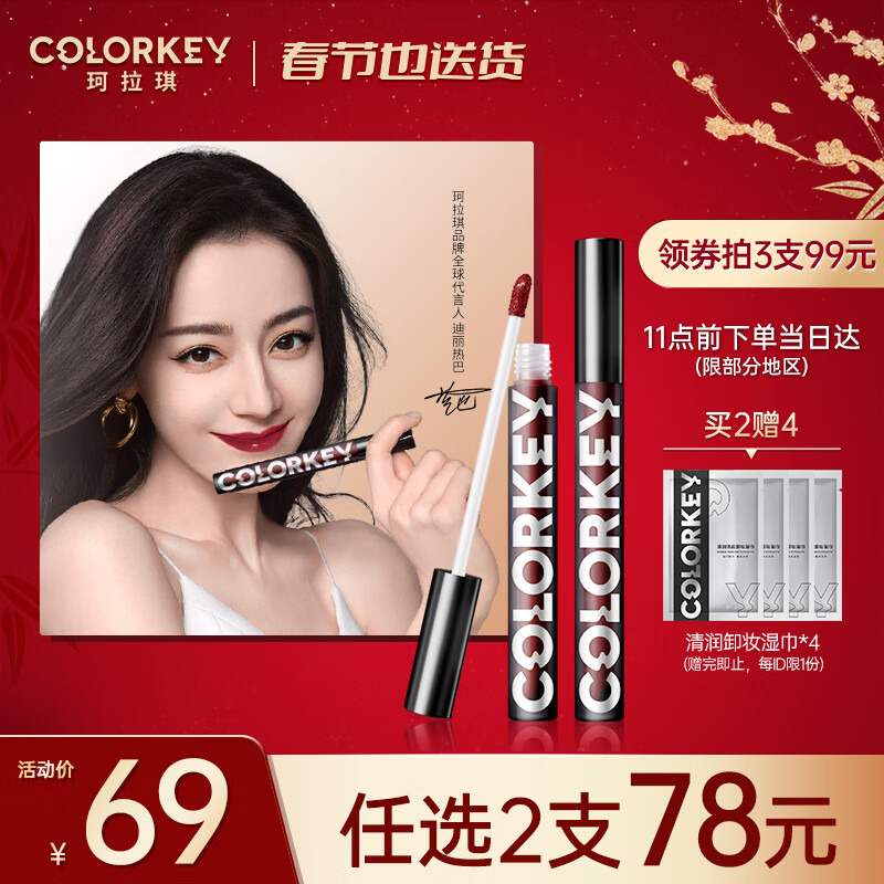 京东美妆穿搭 2022-02-07 - 第6张 | 最新购物优惠券 京东美妆穿搭 2022-02-07 - 第6张 | 最新购物优惠券