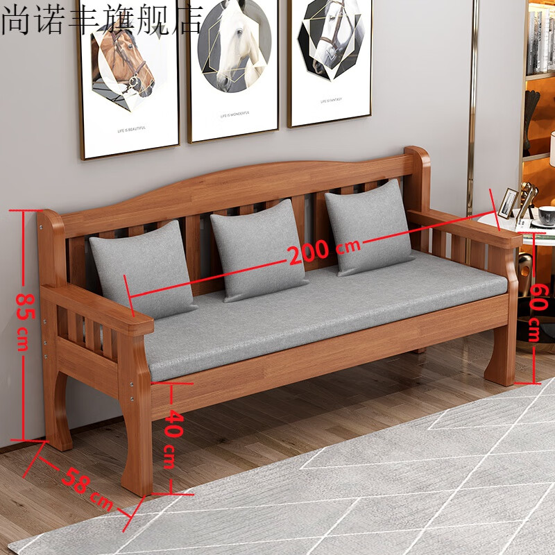 实木沙发组合实木新中式客厅简约现代三人位木质小户型沙发长椅 200长*58宽*坐高40(柚木) 其他