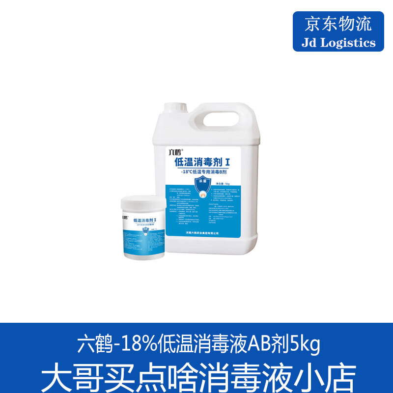 其它清洁用品历史价格查找|其它清洁用品价格历史