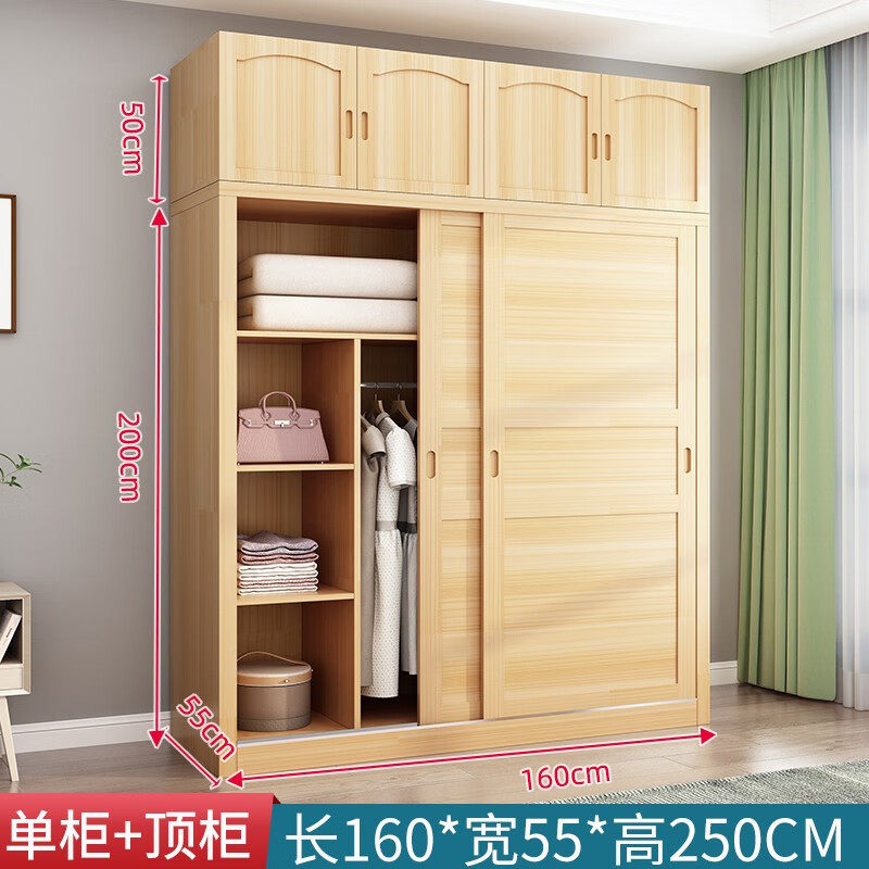 查询衣柜低价软件|衣柜价格历史