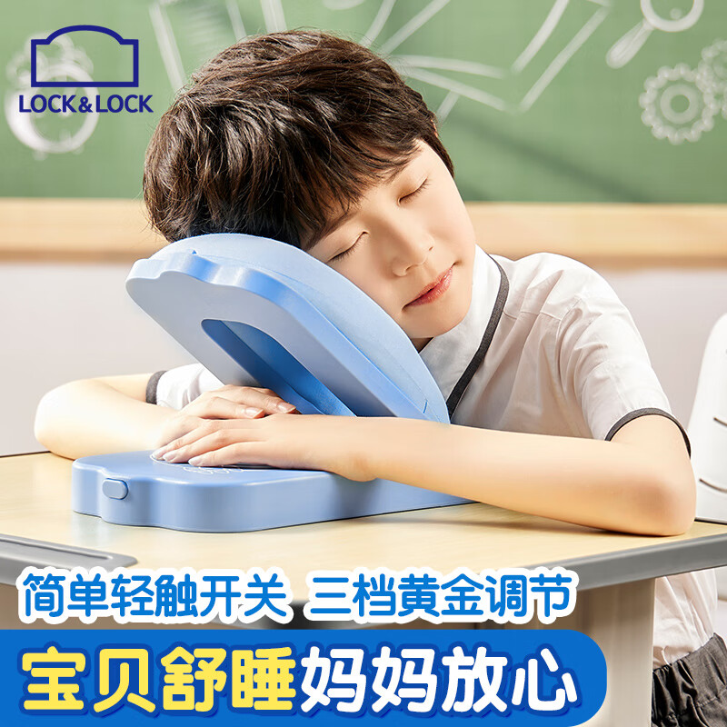 乐扣乐扣 午睡枕 小学生抱枕午休枕儿童趴趴枕可折叠办公室午睡神器太空人使用感如何?