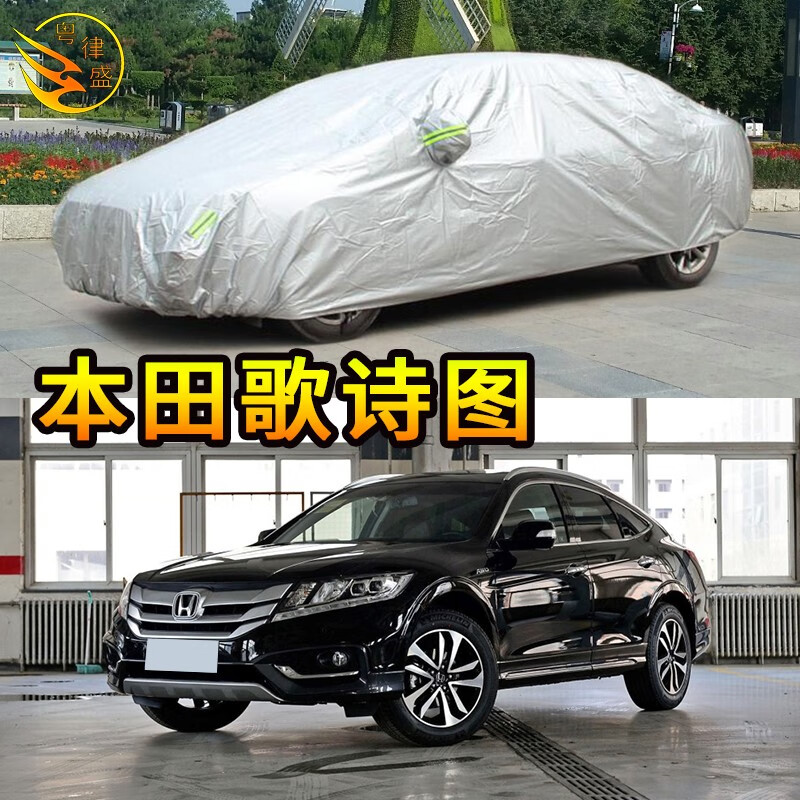 用过的来说说粤律盛（yuelvsheng）汽车车衣评测质量好不好？老司机解密真相