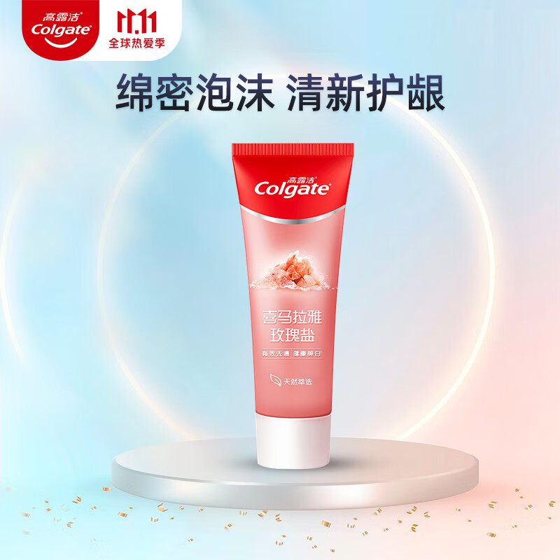 京东京东爆品 2021-11-06 - 第12张  | 最新购物优惠券 京东京东爆品 2021-11-06 - 第12张  | 最新购物优惠券