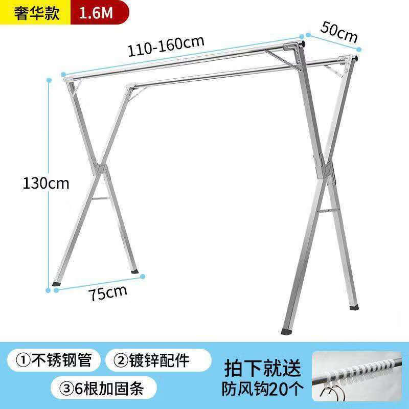 不锈钢晾衣架室内外落地伸缩折叠晒衣架晒被阳台挂衣架X型晾衣架晾衣架 不锈钢1.6米双杠伸缩送20个风勾