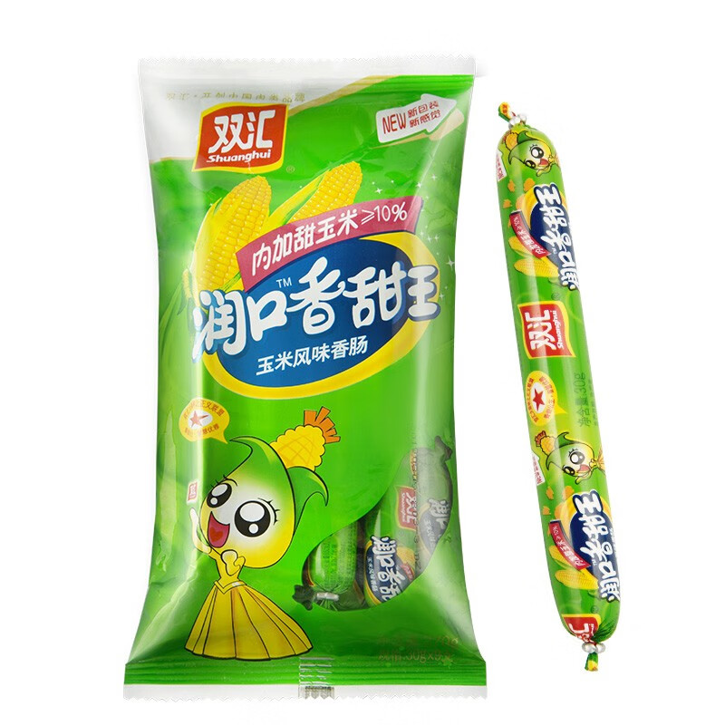 双汇双汇润口香甜王30g*8支甜玉米味香肠火腿肠 30g*8支*2袋