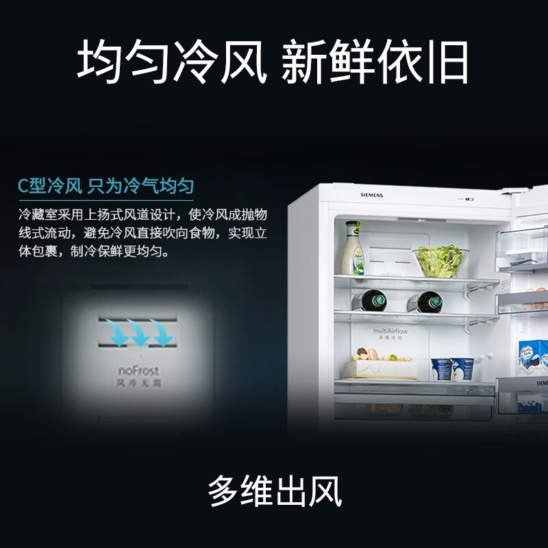 口碑比较好的5大三门冰箱品牌，这5款总有一款合适你-图片4