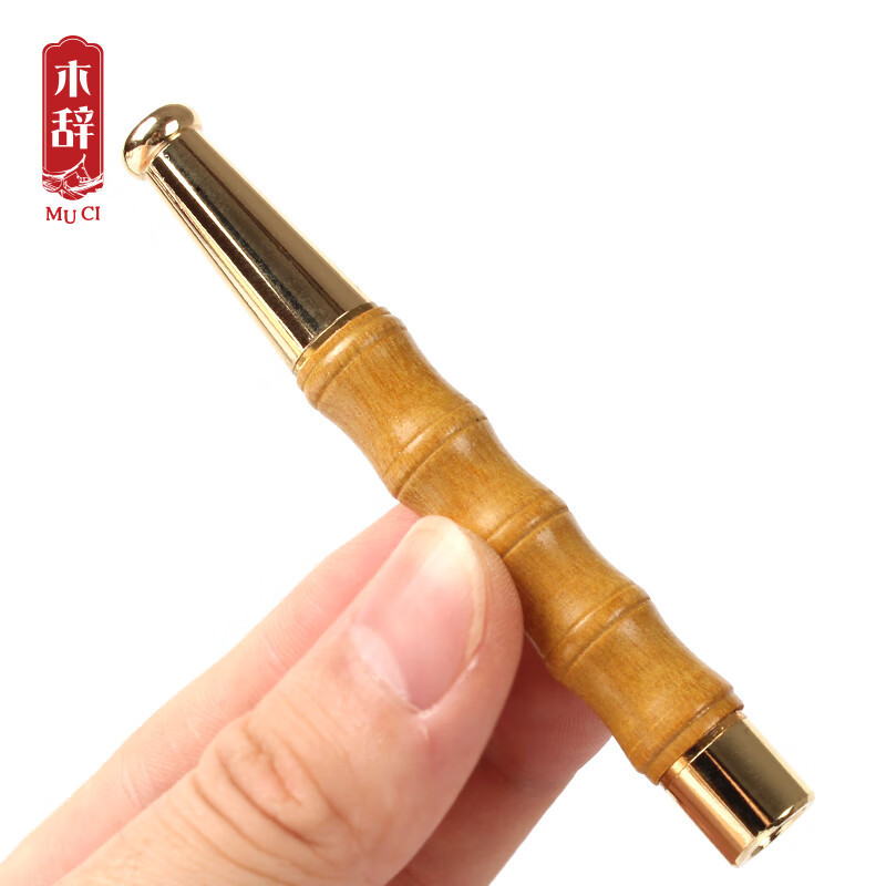 木辞金丝楠木烟嘴过滤器粗细通用烟杆可清洗循环过滤芯型烟嘴木质