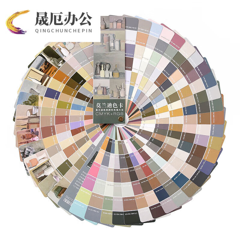 2021cmyk色卡色板卡样板卡灰配色绘画插画美术色系 莫兰迪色卡